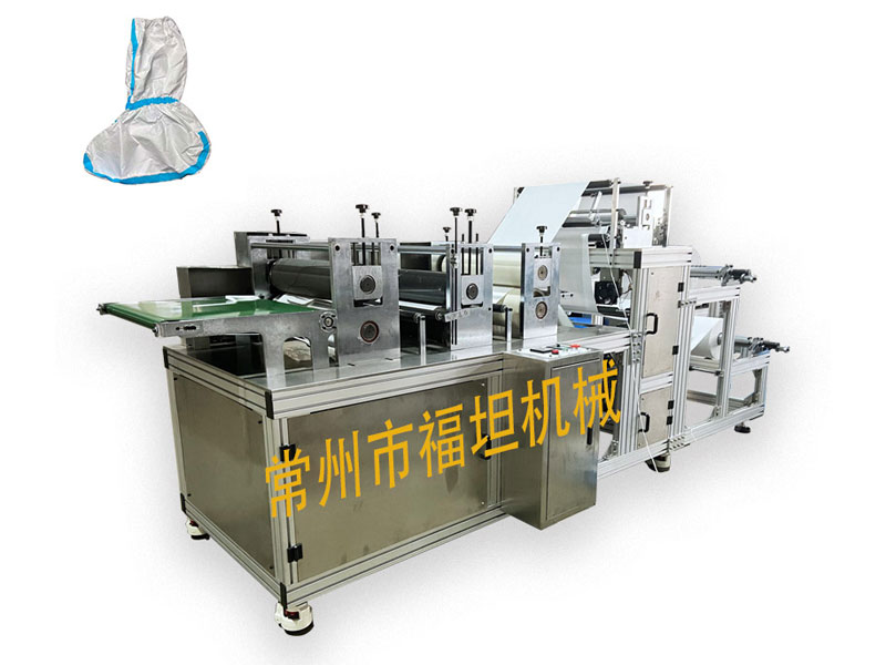 超聲波靴套機